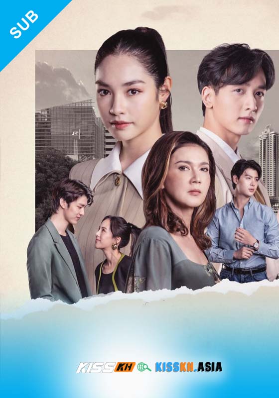 Dhevaprom: Dujupsorn – Kisskh English Subtitle