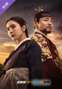 Captivating the King – Kisskh English Subtitle