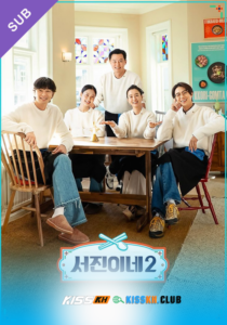 Jinny’s Kitchen Season 2 – Kisskh English Subtitle