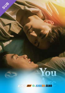 You Are Mine – Kisskh English Subtitle