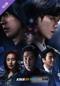 Vigilante – Kisskh English Subtitle